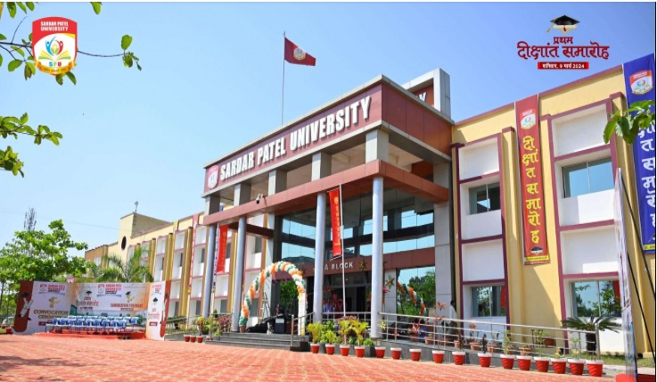 Sardar Patel University (MP)
